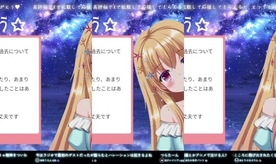 kagamimarina's Stream - Apr 11, 2026, 7:06 PM