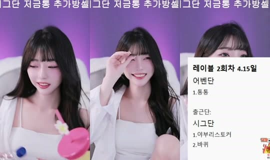 baek224983's Stream - Apr 12, 2026, 1:29 PM