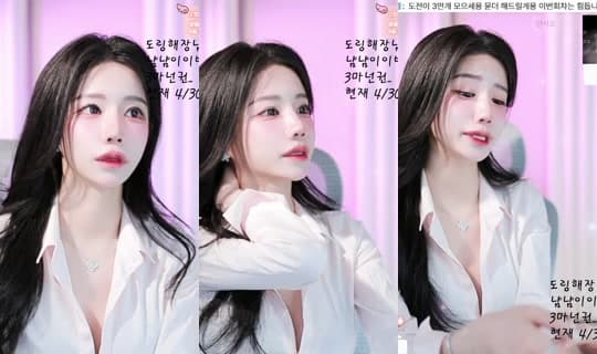 epsthddus's Stream - Apr 15, 2026, 5:19 PM