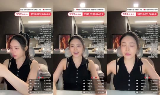 six청아's Stream - Apr 8, 2026, 7:28 PM