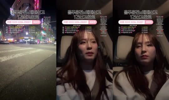 청소부2's Stream - Apr 11, 2026, 3:09 PM