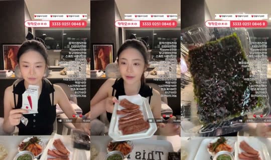 six청아's Stream - Apr 8, 2026, 5:00 PM