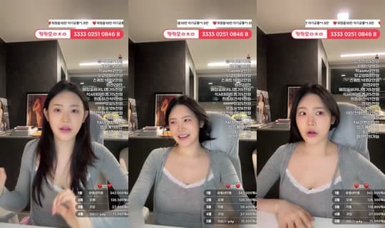 six청아's Stream - Apr 9, 2026, 5:05 PM