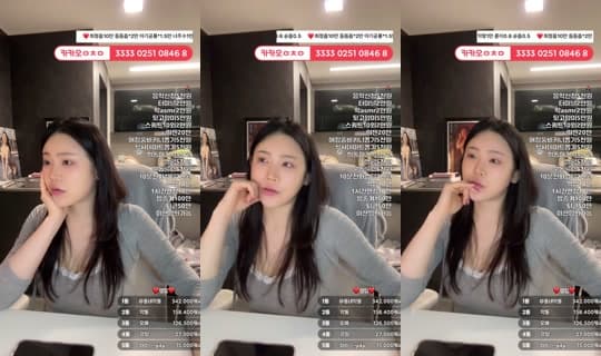 six청아's Stream - Apr 9, 2026, 7:03 PM