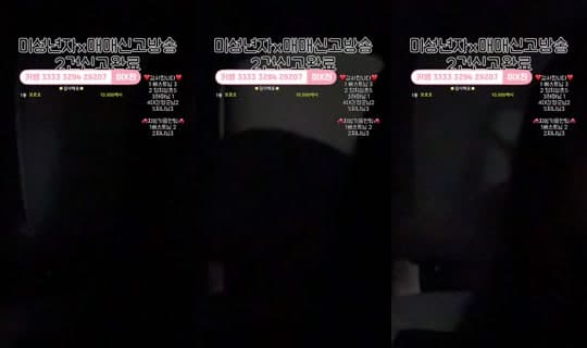 청소부2's Stream - Apr 10, 2026, 2:08 PM