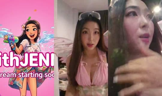 withjenny's Stream - Apr 14, 2026, 3:04 PM