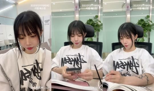 Baerasoni's Stream - Apr 7, 2026, 2:57 PM