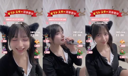 marina_1103_'s Stream - Apr 15, 2026, 3:12 PM