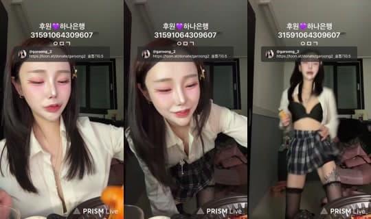 garoong_2's Stream - Apr 9, 2026, 5:05 PM