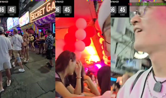 pattayamintv Recorded on Apr 10, 2026, 2:42 PM