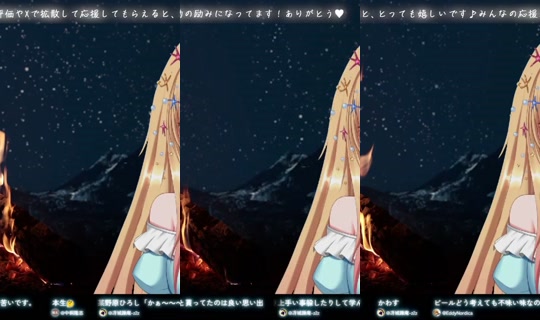 kagamimarina Recorded on Apr 10, 2026, 6:56 PM